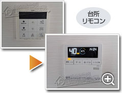 工事の様子2