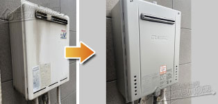 ほっとハウス ノーリツ ガス給湯器施工事例RUF-V2005SAW→GT-C2072SAW BL