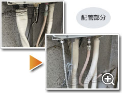 工事の様子1