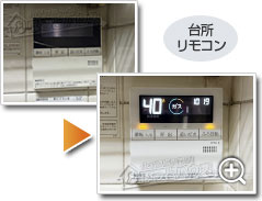 工事の様子2