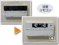 工事の様子3