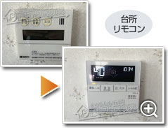 工事の様子2