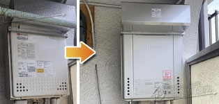 ノーリツ ガス給湯器施工事例GT-C2452SAWX→GT-C2472SAW BL