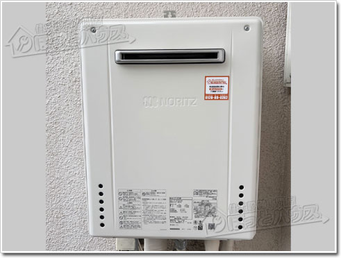 ガス給湯器ノーリツGT-2070AW BL