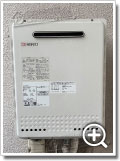 ガス給湯器GT-2050AWX