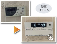 ガス給湯器ノーリツGT-2070AW BL_sub3