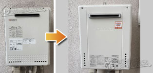 ほっとハウス ノーリツ ガス給湯器施工事例GT-2050AWX→GT-2070AW BL