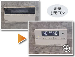 ガス給湯器ノーリツGT-2070SAW BL_sub3