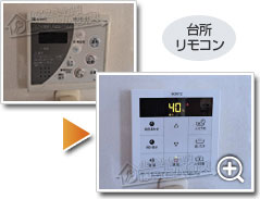 工事の様子2