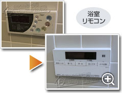 工事の様子3
