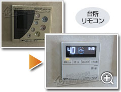 工事の様子2