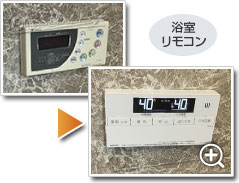 工事の様子3