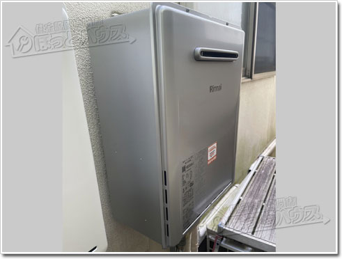 ガス給湯器リンナイRUF-E240EAW