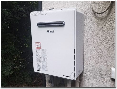 ガス給湯器リンナイRUF-A2005SAW(C)