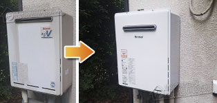 リンナイ ガス給湯器施工事例RUF-A2400SAW→RUF-A2005SAW(C)