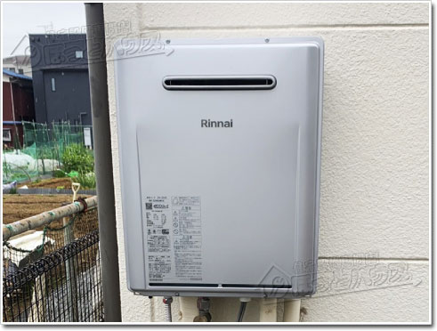 ガス給湯器リンナイRUF-E2406SAW(A)