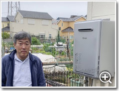 ガス給湯器リンナイRUF-E2406SAW(A)