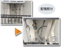 ガス給湯器リンナイRUF-E2406SAW(A)_sub2