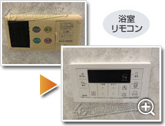 ガス給湯器リンナイRUF-E2406SAW(A)_sub4