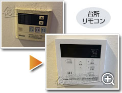 工事の様子3
