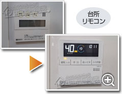 工事の様子2