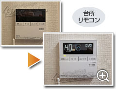 工事の様子2
