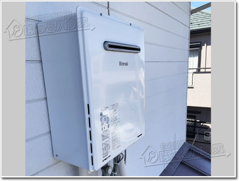ガス給湯器リンナイRUF-A2005SAW(C)