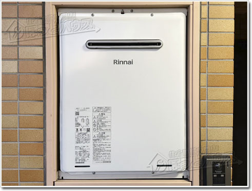 ガス給湯器リンナイRUF-A2005SAW(C)