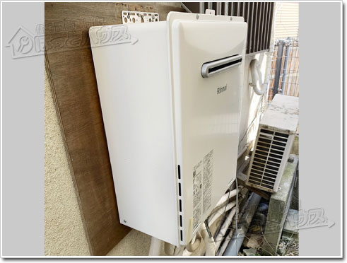 ガス給湯器リンナイRUF-A2005SAW(C)