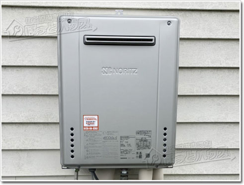 ガス給湯器ノーリツGT-C2472AW-1 BL