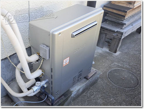 ガス給湯器ノーリツGT-C2072AR-1 BL