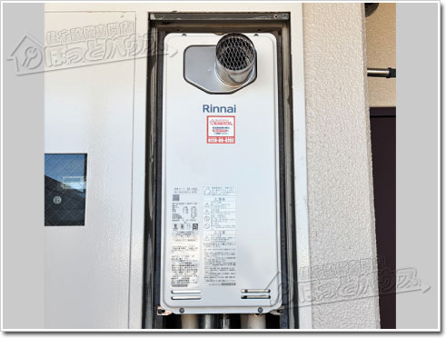 ガス給湯器リンナイRUF-SA1615SAT-L(A)80