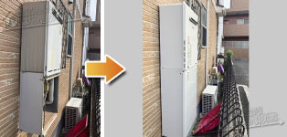 リンナイ ガス給湯器施工事例RUF-V2405SAW→RUF-A2405SAW(C)