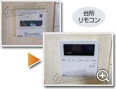 ガス給湯器ノーリツGT-C2072SAR BL_sub3