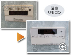 ガス給湯器ノーリツGT-C2072SAR BL_sub4