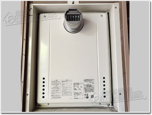 ガス給湯器ノーリツGT-2470AW-T BL