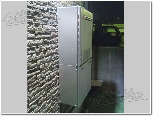 ガス給湯器ノーリツGT-C2472AW-1 BL