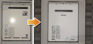 ほっとハウス リンナイ ガス給湯器施工事例RUF-A2003SAW(A)→RUF-A2005SAW(C)