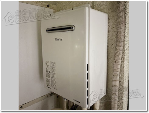 ガス給湯器リンナイRUF-A1615SAW(C)