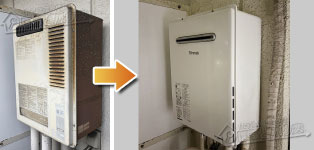 リンナイ ガス給湯器施工事例GT-1600W→RUF-A1615SAW(C)