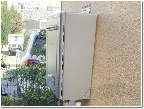 ガス給湯器ノーリツGT-C2072SAW BL