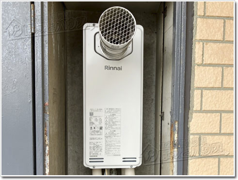 ガス給湯器リンナイRUF-SA1615SAT-L(A)