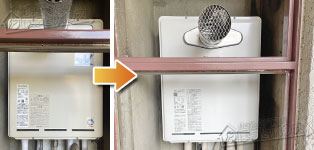 ノーリツ ガス給湯器施工事例RUF-A1610SAT(A)→RUF-A1615SAT-L(C)