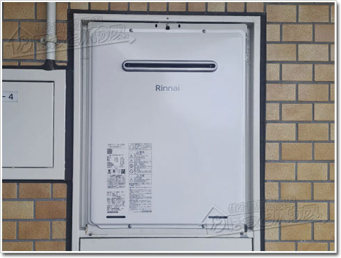 ガス給湯器リンナイRUF-A2005SAW(C)