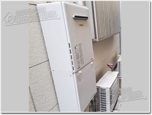 ガス給湯器リンナイRUF-A2405SAW(C)