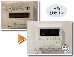 ガス給湯器ノーリツGT-C2472AW-1 BL_sub3