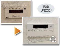 ガス給湯器ノーリツGT-C2472AW-1 BL_sub4