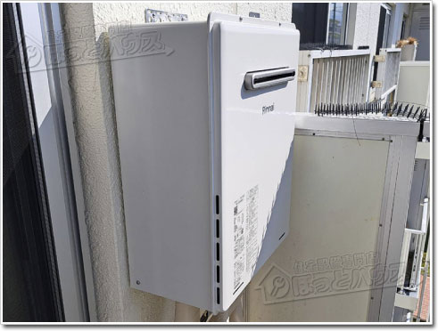 ガス給湯器リンナイRUF-A2005SAW(C)