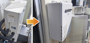 リンナイ ガス給湯器施工事例GFK-2014WA→RUF-A2005SAW(C)