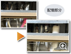 ガス給湯器リンナイRUF-SA2005SAT(A)